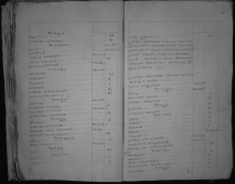 D32F6779-E780-46CA-8BE8-EC98F7E09B6F.png, 1443908 