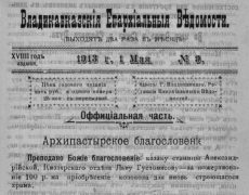  : 1913 .jpg