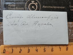 233.885.jpg, 294521 