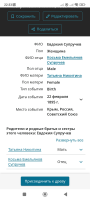  : Screenshot_2025-06-01-22-33-04-675_com.android.chrome.jpg