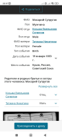  : Screenshot_2025-06-01-22-37-10-347_com.android.chrome.jpg