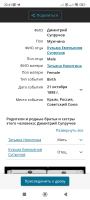  : Screenshot_2025-06-01-22-41-23-485_com.android.chrome.jpg