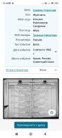  : Screenshot_2025-06-01-22-48-48-367_com.android.chrome.jpg