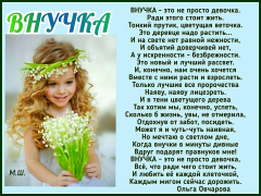  : 1681496224_sneg-top-p-kartinki-lyubimoi-vnuchke-instagram-58.jpg