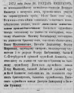  : ___1872_68_25 .jpg