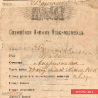   (334706294.0.jpg, 107434 )