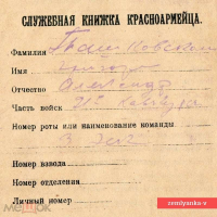   (334706289.0.jpg, 100993 )