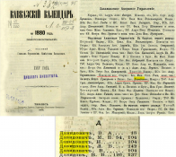  : (=)(=)____1879__1880.png