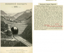 (=)(=)____1875__1876.png, 2105916 