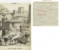 (=)(=)____1877__1878.png, 2163875 