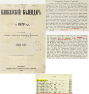 (=)(=)____1878__1879.png, 2300997 