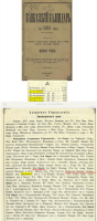 (=)(=)____1883__1884.png, 2905771 