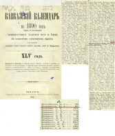  : (=)(=)____1889__1890.png