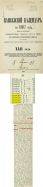 (=)(=)____1886__1887.png, 2073219 