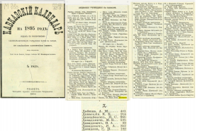  : (=)(=)____1894__1895.png