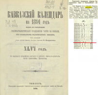 (=)(=)____1890__1891.png, 1587750 