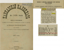  : (=)(=)____1897__1898.png