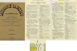 (=)(=)____1895__1896.png, 4468773 