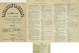 (=)(=)____1896__1897.png, 3211356 