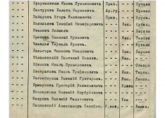 IMG_6399.jpeg, 317981 