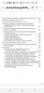  : Screenshot_20250604-140746_Samsung Notes.jpg