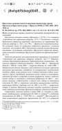 Screenshot_20250604-165508_Samsung Notes.jpg, 831246 