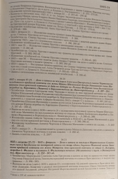  : 5993-19,20,21.jpg