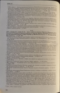 5993-37,38.jpg, 226382 