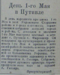 : 1943  1 .PNG