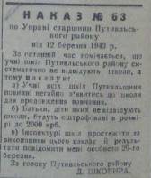 1943   .PNG, 542587 