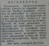 1943   .PNG, 834784 