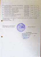 SAM_6444().JPG, 1587793 