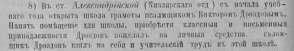  : 1896  .jpg