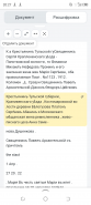  : Screenshot_20241024-202742.jpg