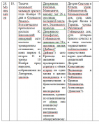b84a81d9-0e16-4d31-ade1-ac6db16b9421.jpeg, 263961 