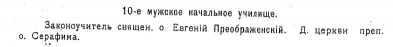  :  . 1916  .JPG