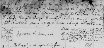  : 031 672 record-image_.jpg