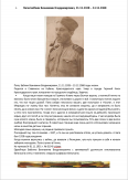 05. .png, 188801 