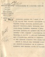 141-1-8.jpg, 1192380 