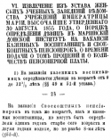  : 1866   -.jpg