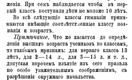  : 1866 -  .jpg