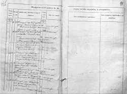   , 1848 ...png, 2600479 