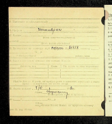 804-03494422-l-m-a-r3955-1-134-03047.jpg, 189861 
