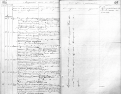  :   , 1848 ...png