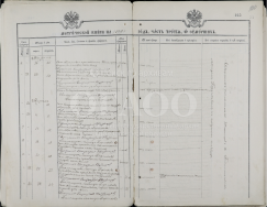  :   , 1899 ...png