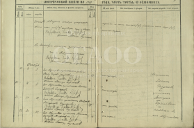  :   , 1909 ...png