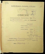 -2982_6_69_3.jpg, 59712 