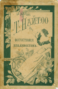 scan0010.jpg, 944084 