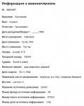 4�1 ���������   ���� 23.6.42.JPG, 42392 ����