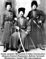  : , ,  1882  .jpg